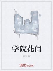 绝世飞刀免费阅读 绝世飞刀免费阅读