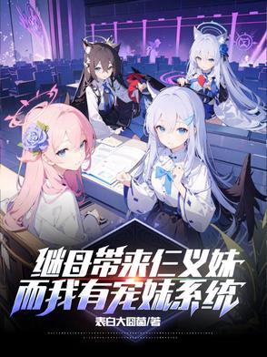 大神云集的意思