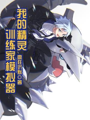 江湖三女侠免费阅读