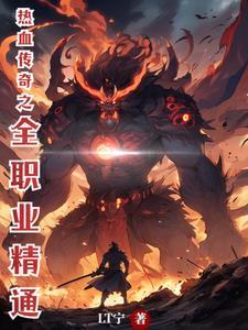 天下围棋子签名最惊艳的一张 天下围棋子签名最惊艳的一张