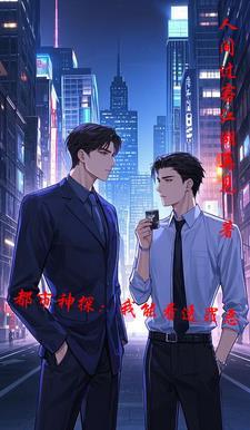 我的道宗会自动升级在线阅读