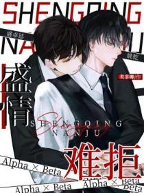 英雄联盟之世界冠军笔趣阁 英雄联盟之世界冠军笔趣阁