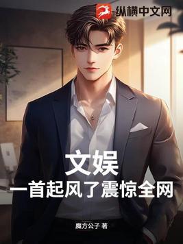 欧颜白慕瑶免费阅读完整版280章