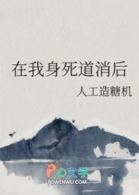 高手下山祸害九位女弟子 第190章