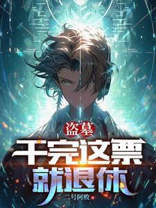 火爆巨星 第802章 火爆巨星 第802章