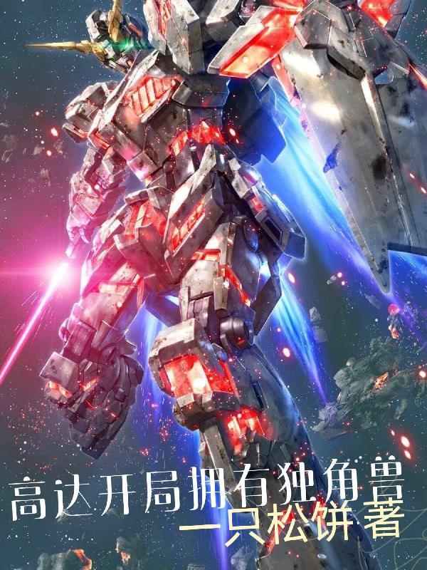 都市极品最强王者 都市极品最强王者