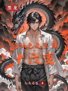 王者荣耀 逆转乾坤 王者荣耀 逆转乾坤