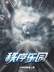 祁爷的小祖宗甜又野免费阅读