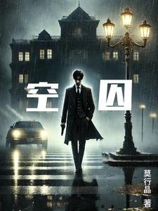 祁爷有个小祖宗全文免费读