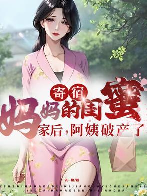 快穿假千金她有个任意门 墨小凡