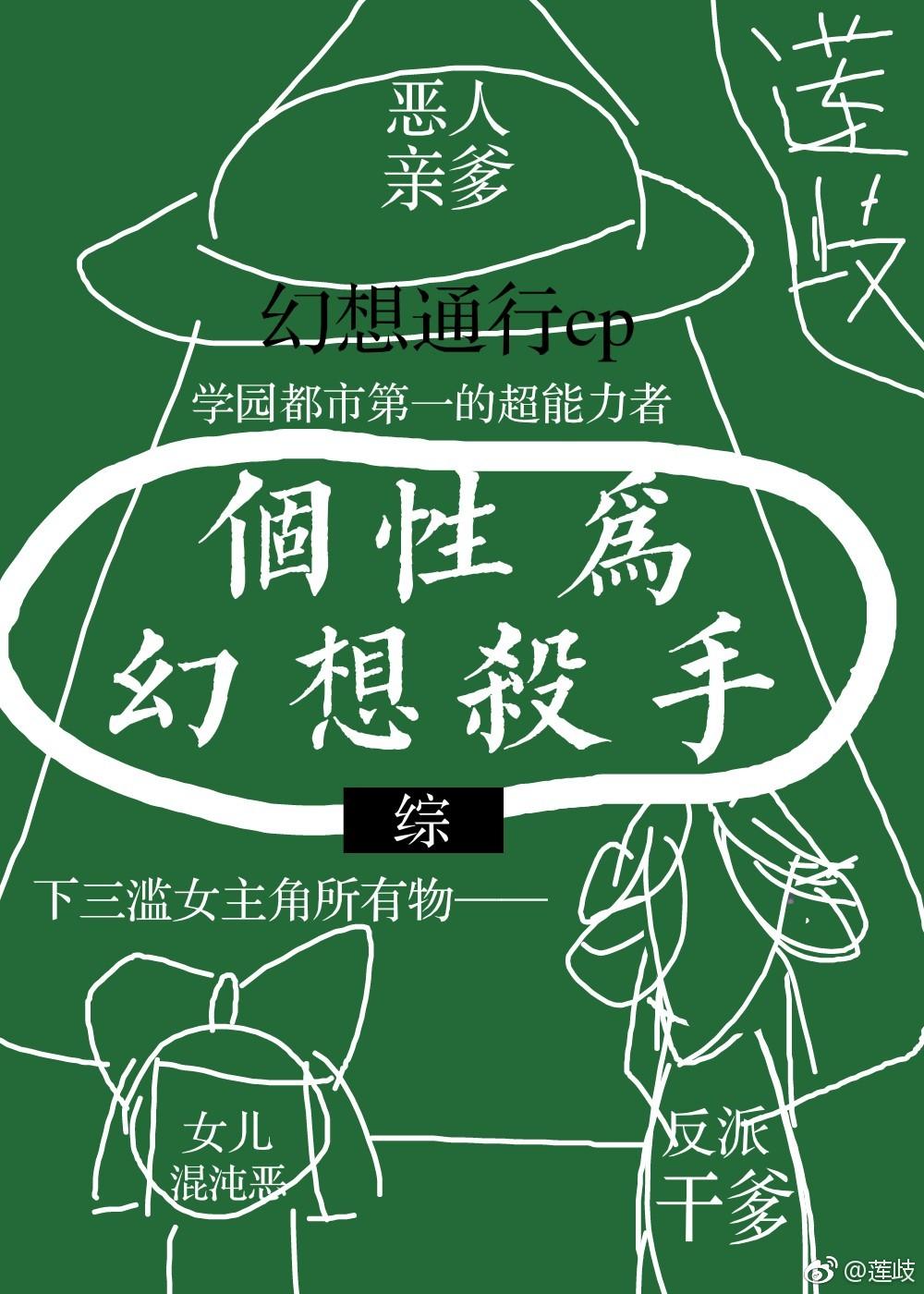 终末之城好看吗 终末之城好看吗