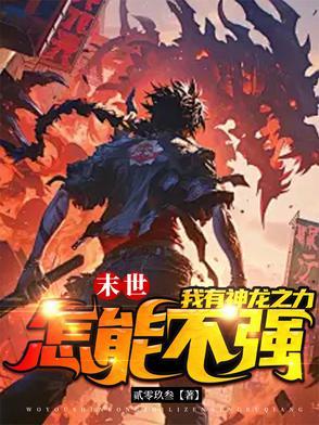 三国隐侯TXT精校版 三国隐侯TXT精校版