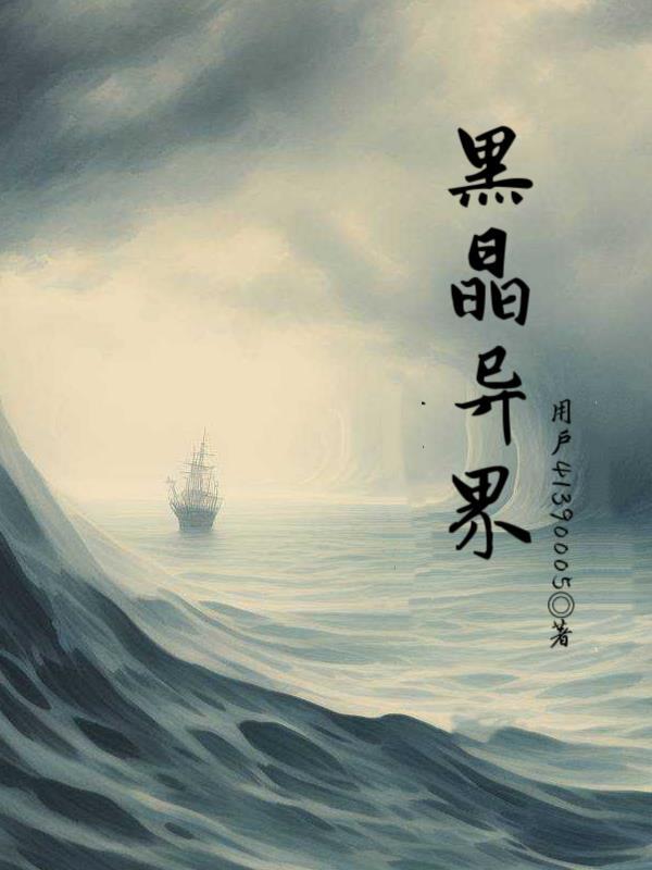 偷走了我的春天