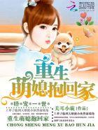 乐可(校对版 番外) 乐可(校对版 番外)