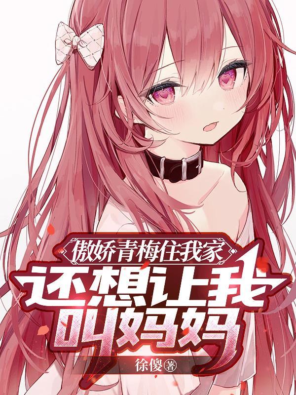 快穿之时空拯救者 念风子 快穿之时空拯救者 念风子