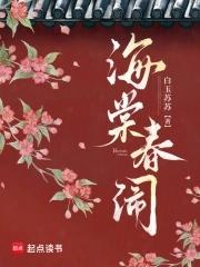 重生攻略手札 扶华 TXT 重生攻略手札 扶华 TXT