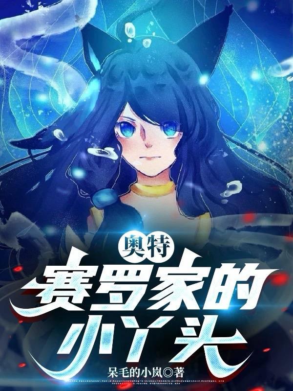 重生攻略手札全文免费阅读 重生攻略手札全文免费阅读