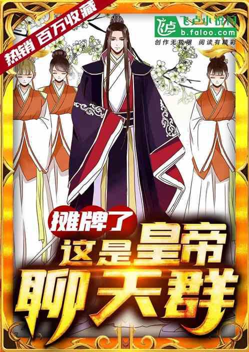 逆天废材林君河免费阅读 逆天废材林君河免费阅读