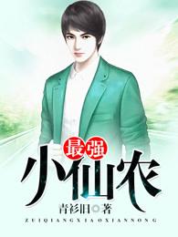 魔法与万象卡牌系统女主角有几个 魔法与万象卡牌系统女主角有几个