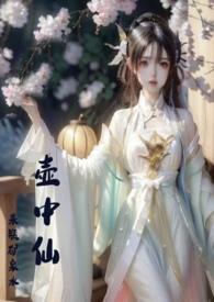 甘心媚骨全文免费阅读 甘心媚骨全文免费阅读