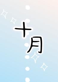 甘心媚骨全文阅读 甘心媚骨全文阅读