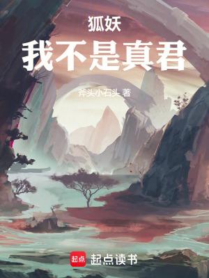 叶凡唐若雪全文免费阅读完整版 叶凡唐若雪全文免费阅读完整版