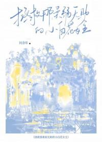 绝世武圣女主有哪些 绝世武圣女主有哪些