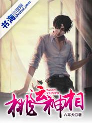 娇妻嫁到 娇妻嫁到