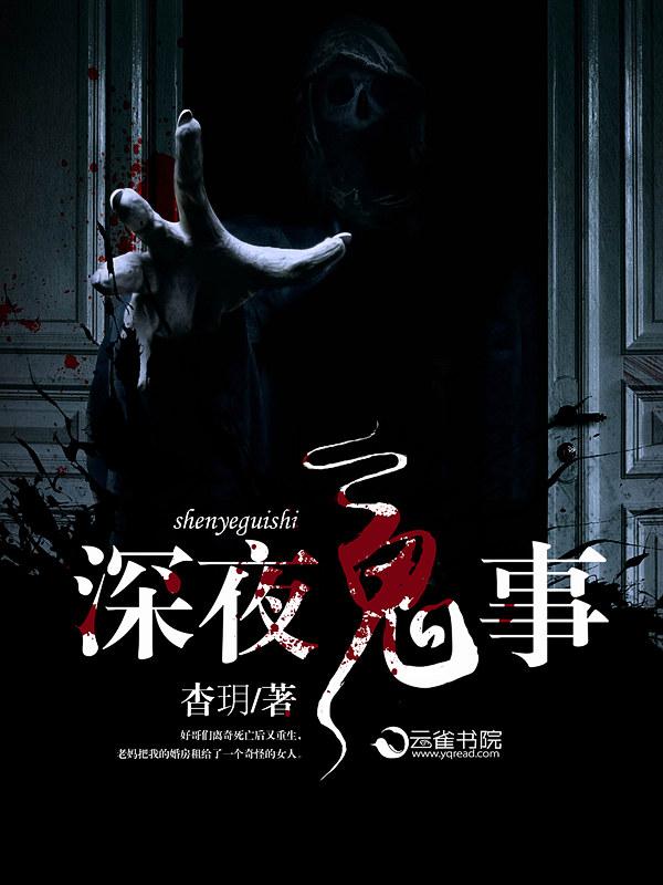 她的山她的海全文免费 她的山她的海全文免费