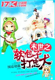 穿越大康王朝金锋关晓柔