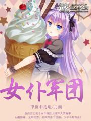 绝世神王在都市楚尘 绝世神王在都市楚尘