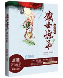 二世怎样炼成的经典语录 二世怎样炼成的经典语录