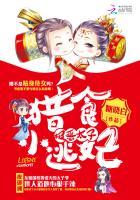 农家小地主讲的什么