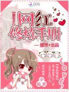 重生农家小地主