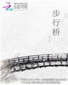 即使是如此黯淡无光的我 即使是如此黯淡无光的我