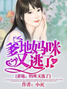 乃木坂晋江 乃木坂晋江