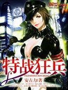 宠妻灭妾什么意思