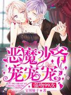 特工穿越将军府 特工穿越将军府