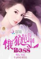 特种兵之雪鹰 特种兵之雪鹰