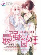 首富从亏掉十亿开始免费阅读 首富从亏掉十亿开始免费阅读