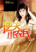 逆天小农民 逆天小农民