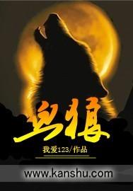 官术免费无弹窗阅读