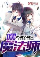 快递员升职记 结局 快递员升职记 结局