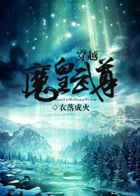 重生狂少归来作者世无双 重生狂少归来作者世无双