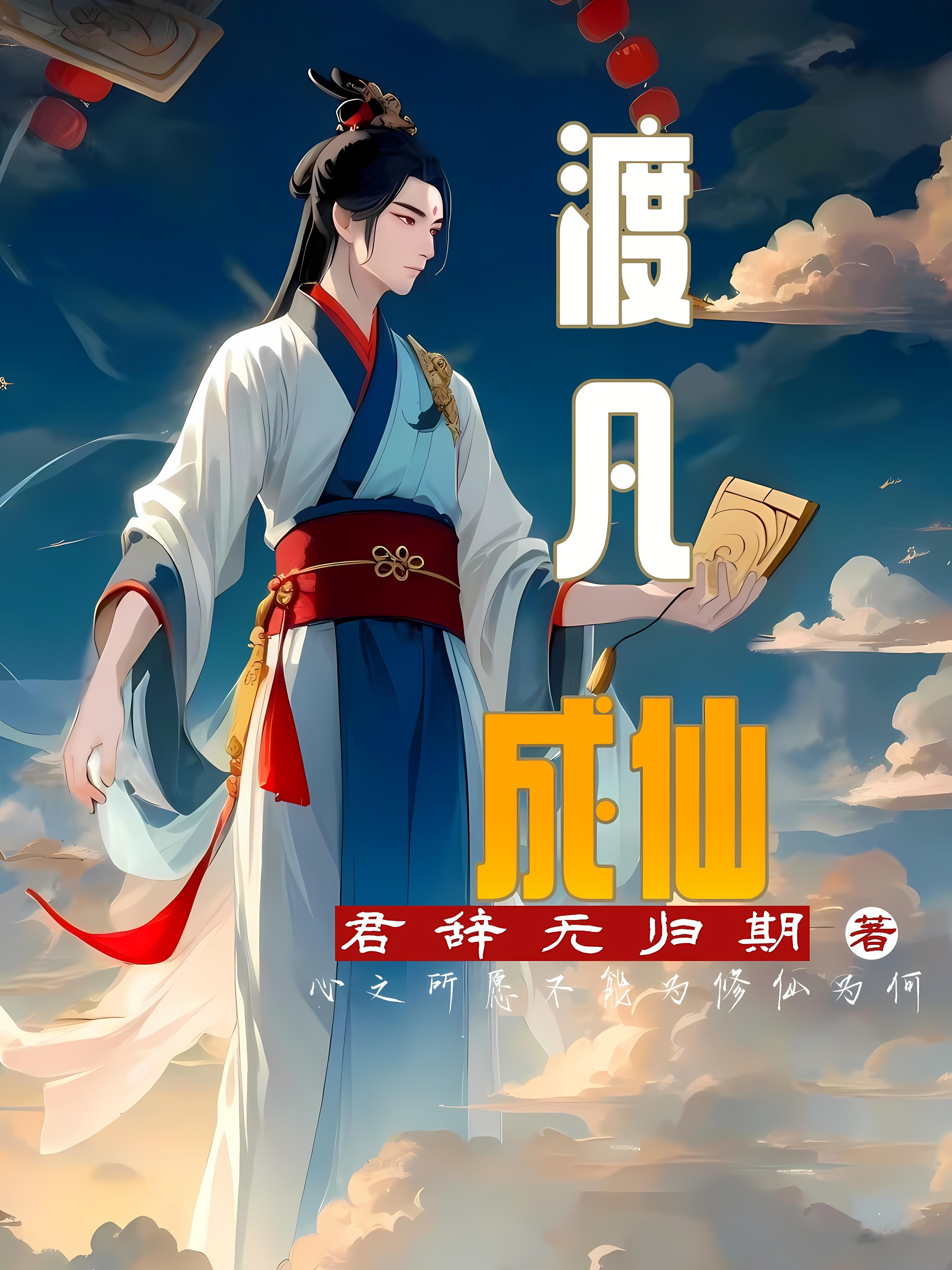 此生情长情不灭txt