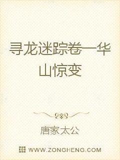 天上掉下个神仙电视剧