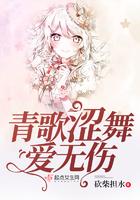 魅王的将门替嫁妃最新章节