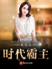 诛己四字成语 诛己四字成语