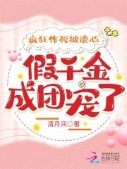 异界大美食家 异界大美食家