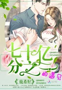 恶毒嫡女搬空国库去逃荒 笔趣阁 恶毒嫡女搬空国库去逃荒 笔趣阁